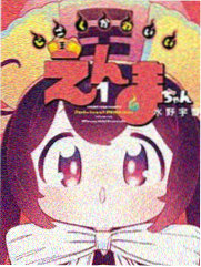 剑风传奇