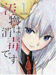 3月的狮子